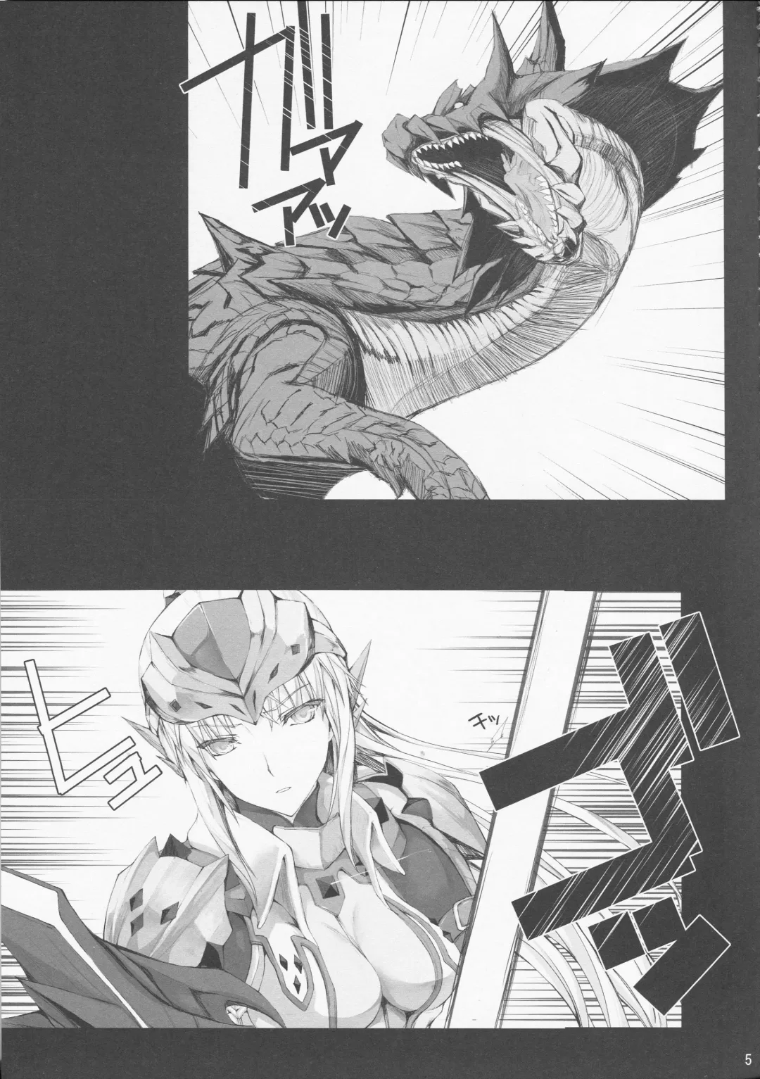 [Kizuki Aruchu - Zan] Monhan no Erohon 12 Fhentai - Page 5