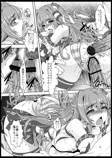 [Rakujin] Miracle Miko ☆ Sanae-san Fhentai - Page 15