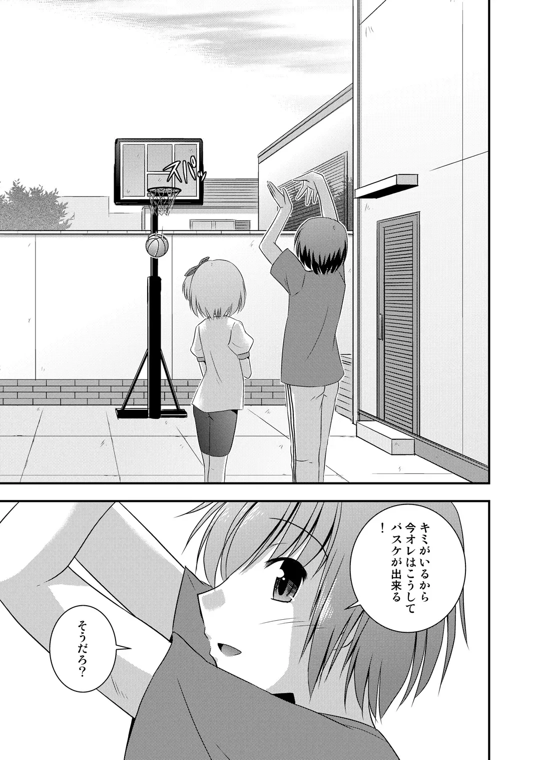 [Suzumiya Kazuki] Hana wa Karen de Kanbi Junjou! Fhentai - Page 26