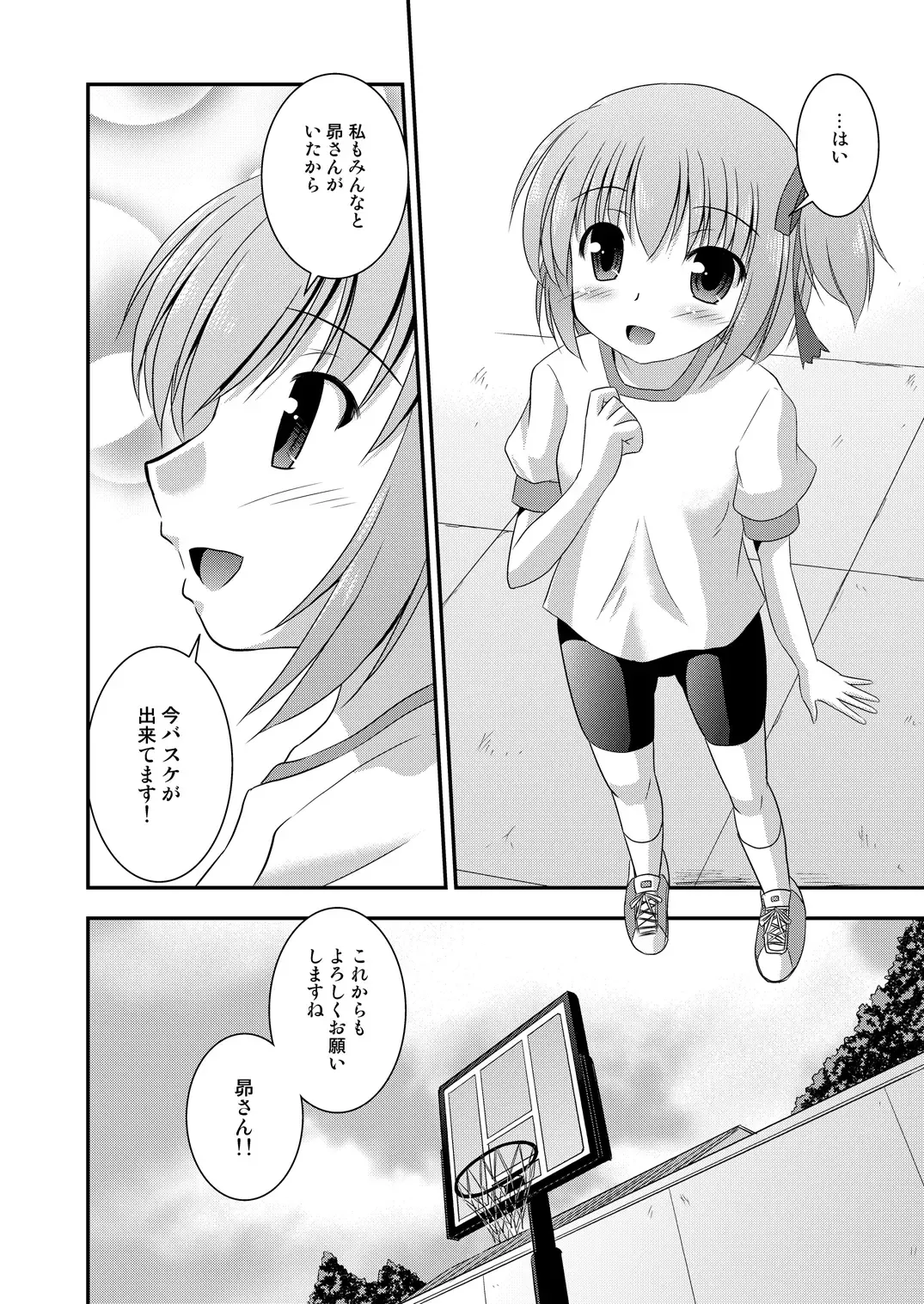 [Suzumiya Kazuki] Hana wa Karen de Kanbi Junjou! Fhentai - Page 27