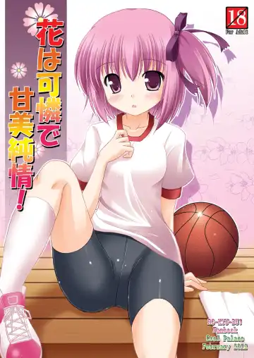 Read [Suzumiya Kazuki] Hana wa Karen de Kanbi Junjou! - Fhentai