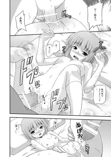 [Suzumiya Kazuki] Hana wa Karen de Kanbi Junjou! Fhentai - Page 21