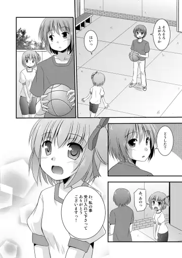 [Suzumiya Kazuki] Hana wa Karen de Kanbi Junjou! Fhentai - Page 23
