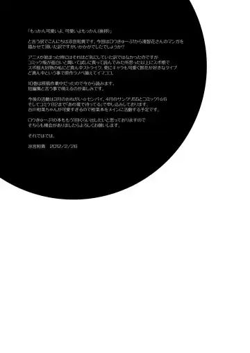 [Suzumiya Kazuki] Hana wa Karen de Kanbi Junjou! Fhentai - Page 28