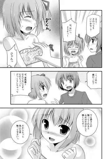[Suzumiya Kazuki] Hana wa Karen de Kanbi Junjou! Fhentai - Page 6