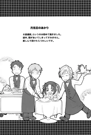 [Inuboshi] Tsukimisou no Akari Fhentai - Page 144