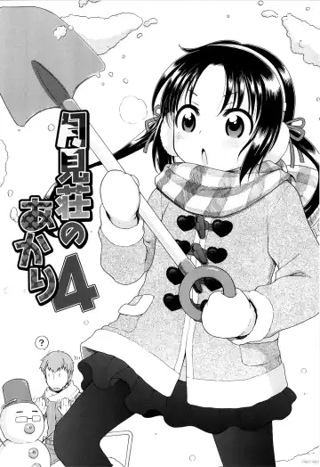 [Inuboshi] Tsukimisou no Akari Fhentai - Page 75