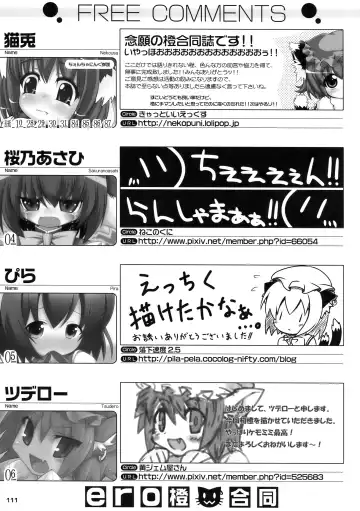 [Lee - Nekousa] ero Chen Goudou Fhentai - Page 111