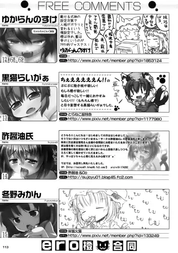 [Lee - Nekousa] ero Chen Goudou Fhentai - Page 113