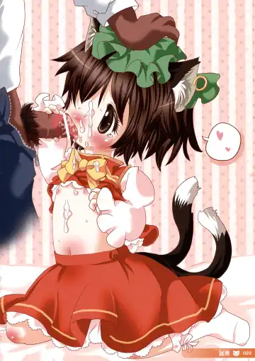 [Lee - Nekousa] ero Chen Goudou Fhentai - Page 22