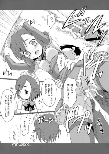 [Kannazuki Motofumi] Hannugi Fhentai - Page 19