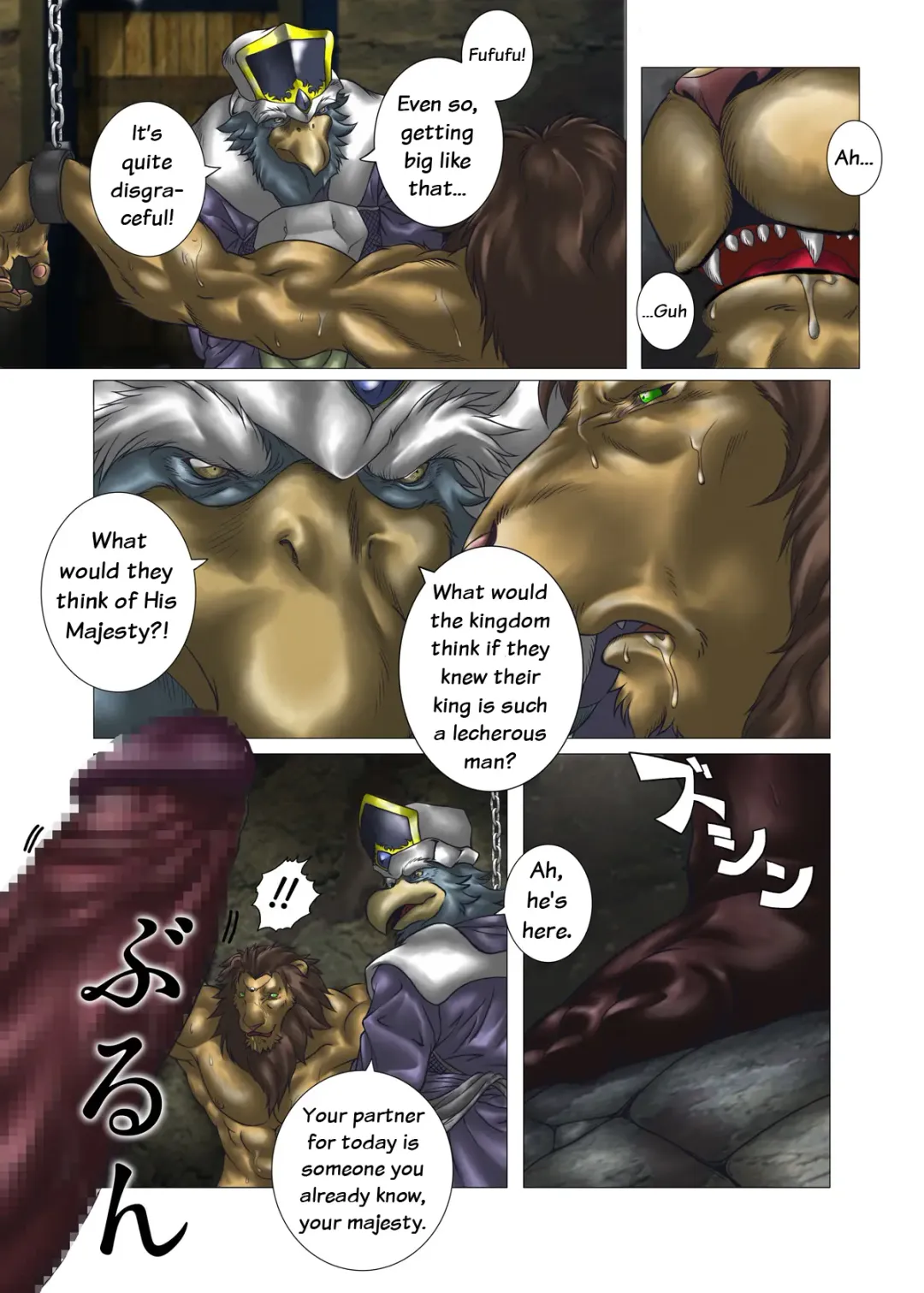 [Bomb] King's play Fhentai - Page 4