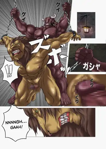 [Bomb] King's play Fhentai - Page 10