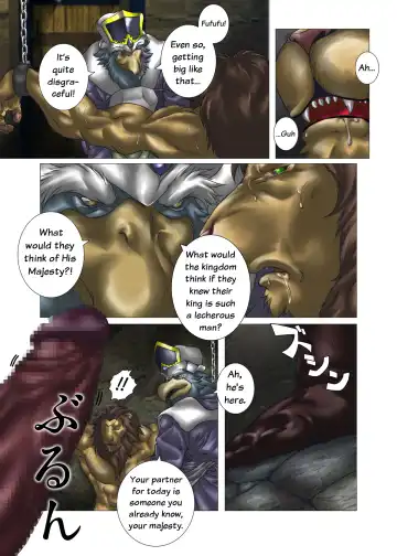 [Bomb] King's play Fhentai - Page 4