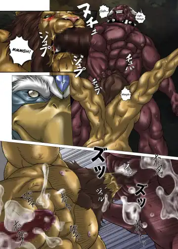 [Bomb] King's play Fhentai - Page 7