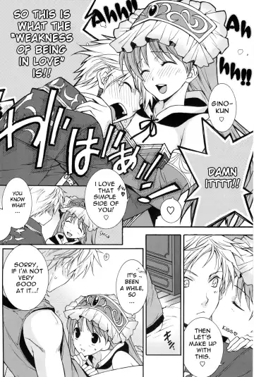 [Yuuki Mitsuru] Can you master baby? Fhentai - Page 7