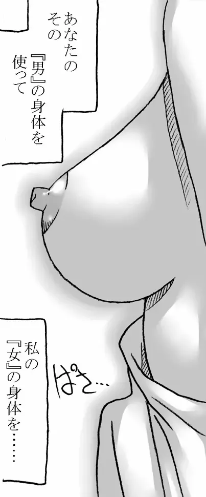 [Kyouno Aki] Ouji to Onnakishi Fhentai - Page 13