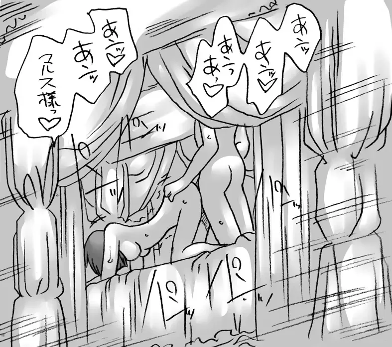 [Kyouno Aki] Ouji to Onnakishi Fhentai - Page 49