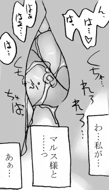 [Kyouno Aki] Ouji to Onnakishi Fhentai - Page 17