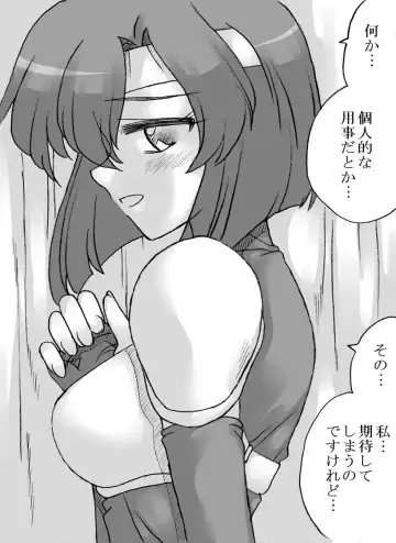 [Kyouno Aki] Ouji to Onnakishi Fhentai - Page 3