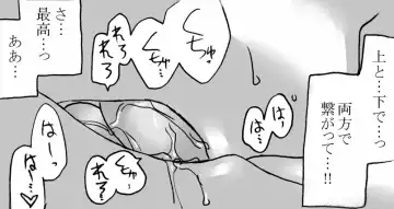 [Kyouno Aki] Ouji to Onnakishi Fhentai - Page 33