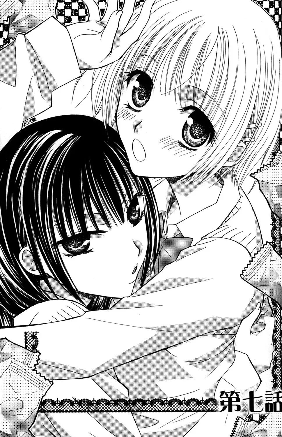 [Mikuni Hadzime] Gokujou Drops 1 Fhentai - Page 100