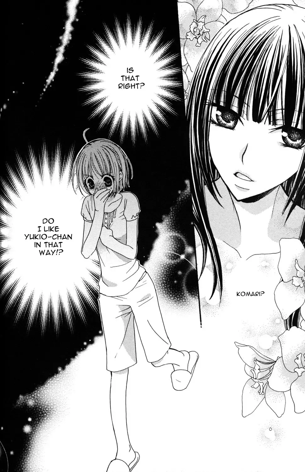 [Mikuni Hadzime] Gokujou Drops 1 Fhentai - Page 99