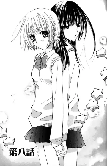 [Mikuni Hadzime] Gokujou Drops 1 Fhentai - Page 116