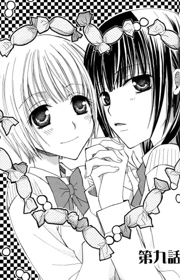 [Mikuni Hadzime] Gokujou Drops 1 Fhentai - Page 132