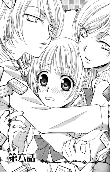 [Mikuni Hadzime] Gokujou Drops 1 Fhentai - Page 84