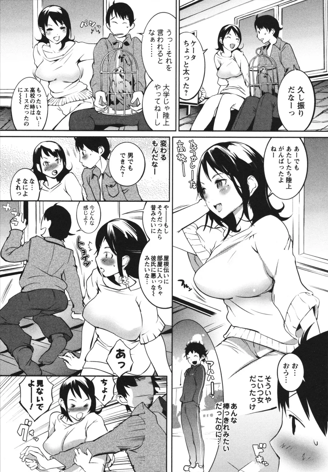 [Igarashi Denma] Nurunuru Meromero Fhentai - Page 17