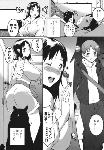 [Igarashi Denma] Nurunuru Meromero Fhentai - Page 122