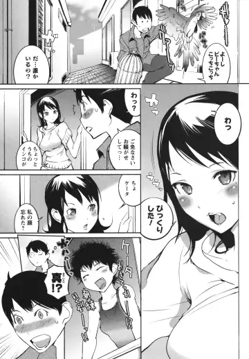 [Igarashi Denma] Nurunuru Meromero Fhentai - Page 16