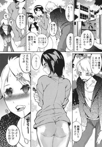 [Igarashi Denma] Nurunuru Meromero Fhentai - Page 90