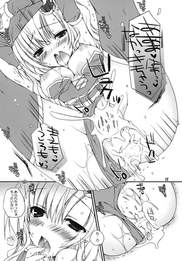 [Ueda Rieko] My Little Green Fhentai - Page 16