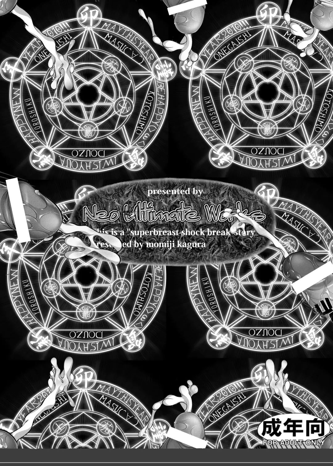 [Kagura Momiji] Touhou Chichi Nikusai Vol. 1 Fhentai - Page 27