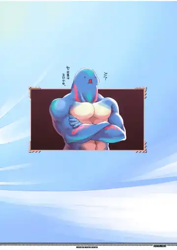 [Thomas] JUDGMENT Fhentai - Page 22