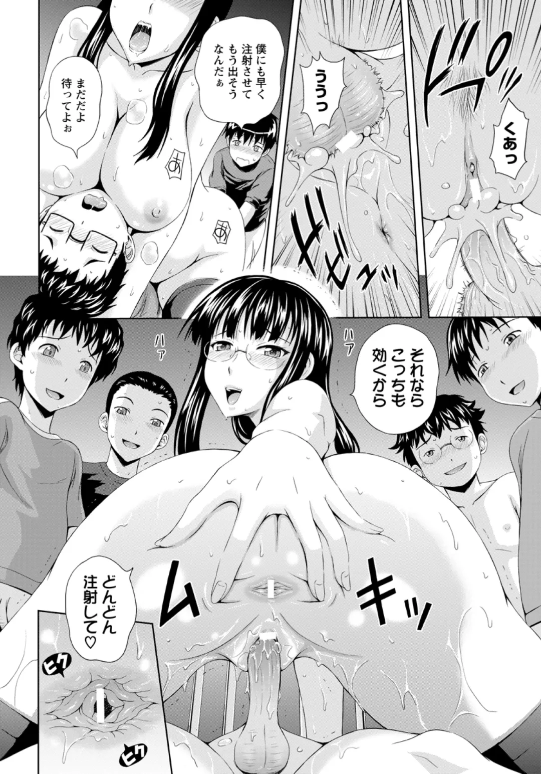 [Mahiruno Kagerou] Hoken no Kyoushitsu Fhentai - Page 16