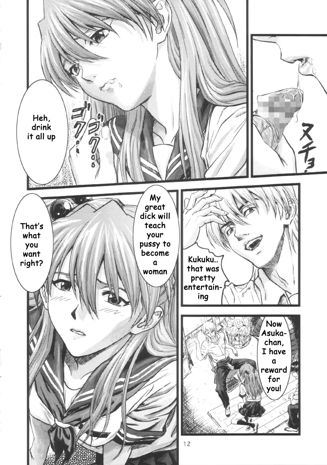 [Izurumi] A-four Fhentai - Page 11