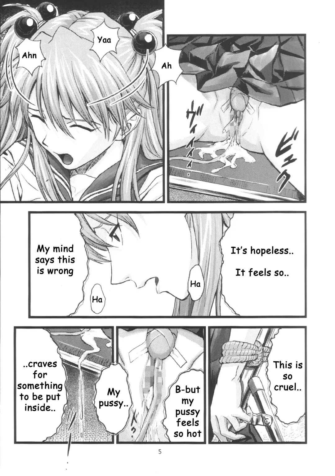 [Izurumi] A-four Fhentai - Page 4