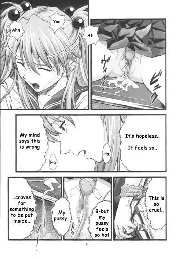 [Izurumi] A-four Fhentai - Page 4