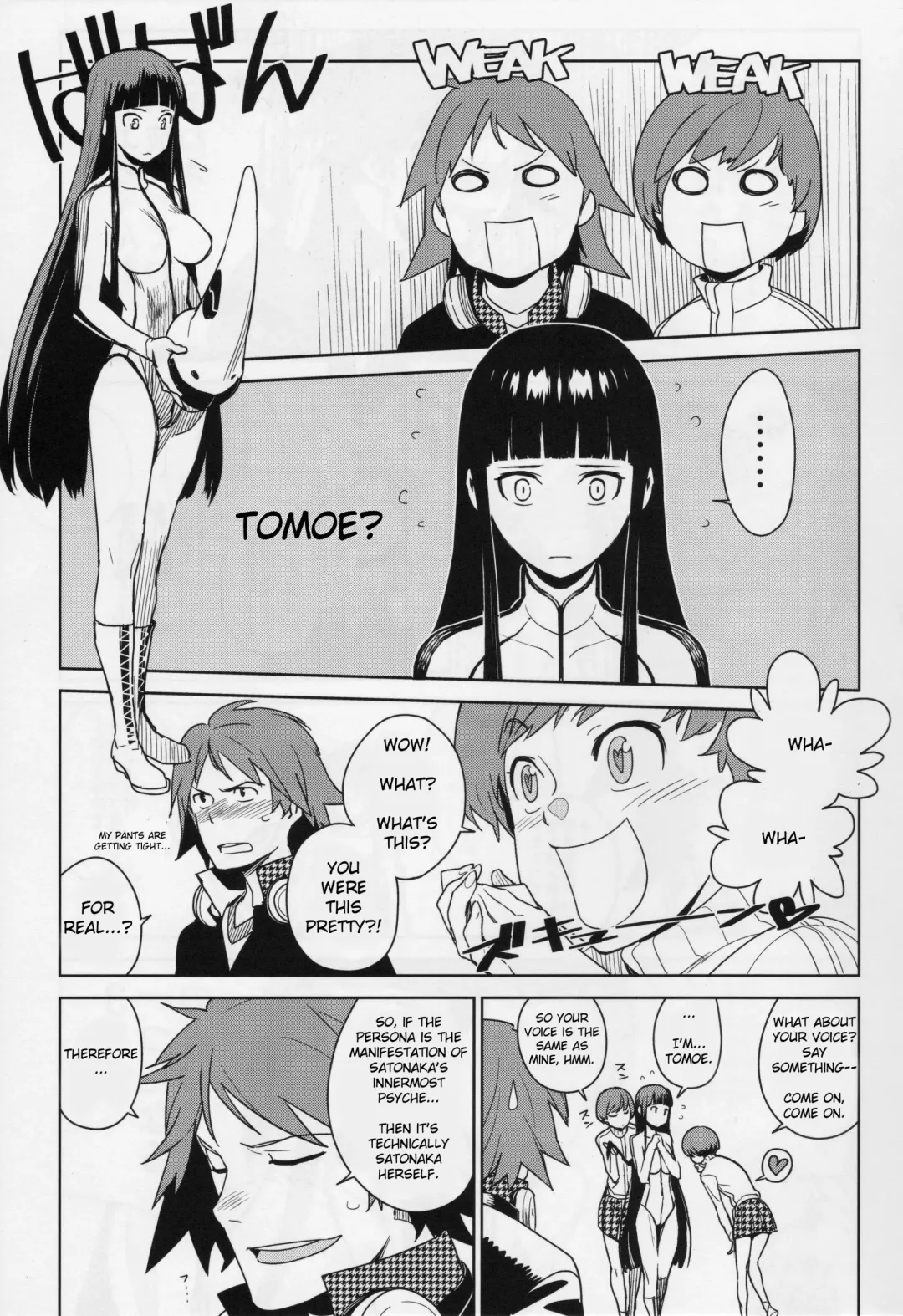 [Yukimi] Chie Tomoe Fhentai - Page 17