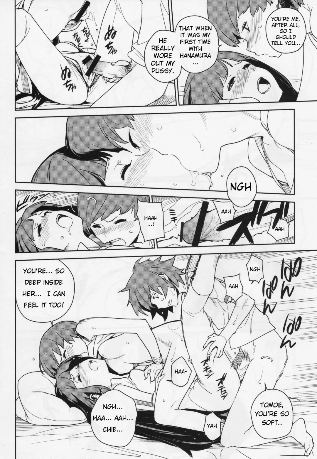 [Yukimi] Chie Tomoe Fhentai - Page 22