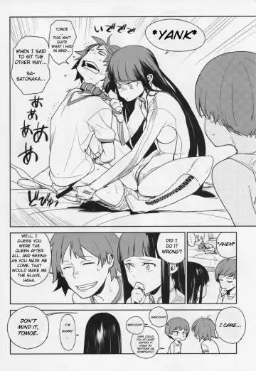 [Yukimi] Chie Tomoe Fhentai - Page 20