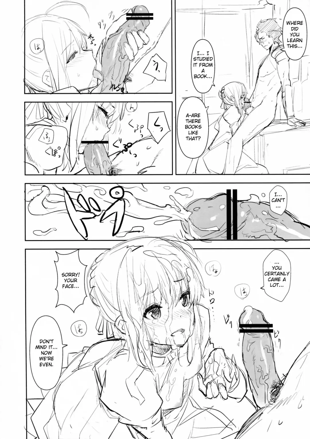 [Saitom] ef zero Fhentai - Page 9