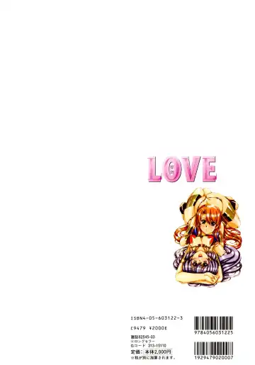 [Urushihara Satoshi] Urushihara Satoshi Illustration Shuu Love Hadaka Mai Fhentai - Page 87