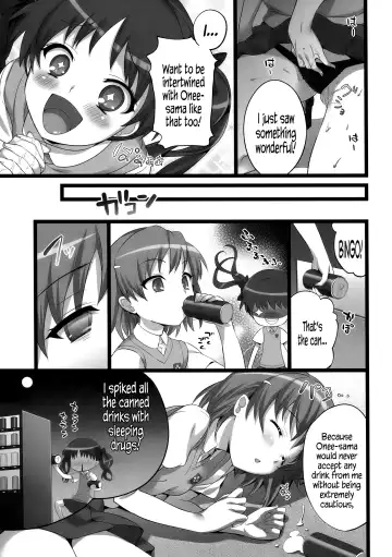 [Hisasi] Toaru Pants no Choudenjihou | A Certain Railgun Under The Panties Fhentai - Page 13