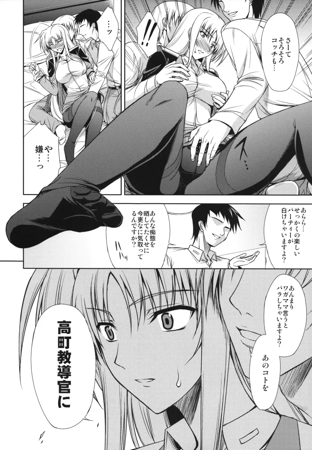[Ishigaki Takashi] RDAD - Another Take Fhentai - Page 7
