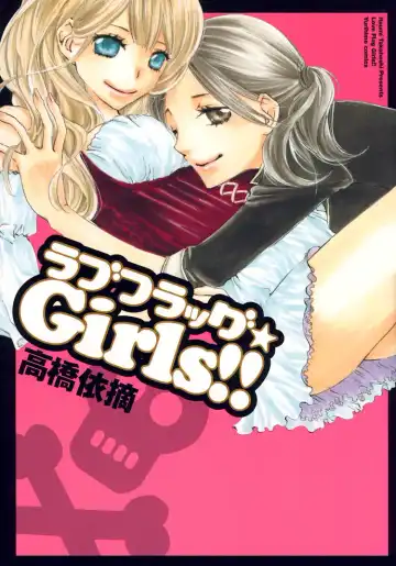 Read [Takahashi Itsumi] Love Flag Girls!! Ch.1-8 - Fhentai