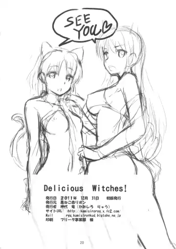 [Kamisiro Ryu] Delicious Witches! Fhentai - Page 22